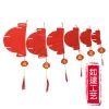 "Peace Lantern for wedding, 8-inch festive decoration for the Spring Festival. Application Scenario